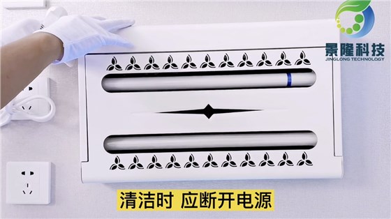 粘捕式滅蠅燈維護技術規(guī)程