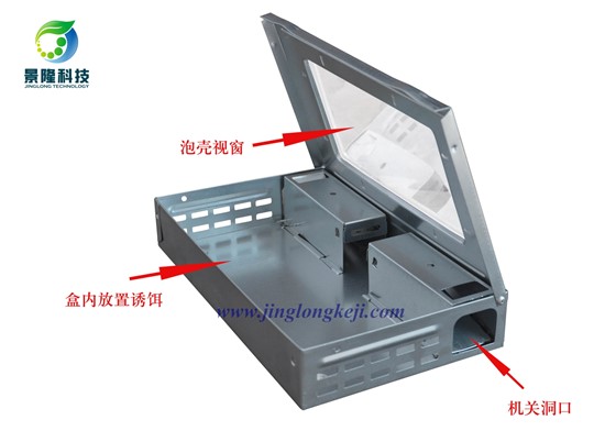 景隆實用滅鼠器