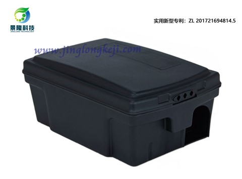 景隆JL-4802側(cè)開(kāi)式多功能鼠餌站 老鼠夾鼠餌站