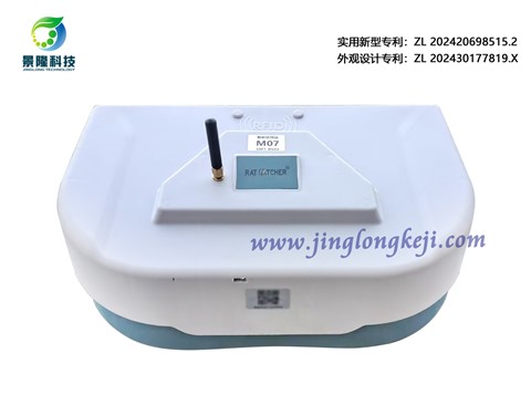 景隆智能鼠餌站 物聯(lián)網(wǎng)智慧毒餌盒鼠害實(shí)時(shí)監(jiān)測(cè)SMT-RS04