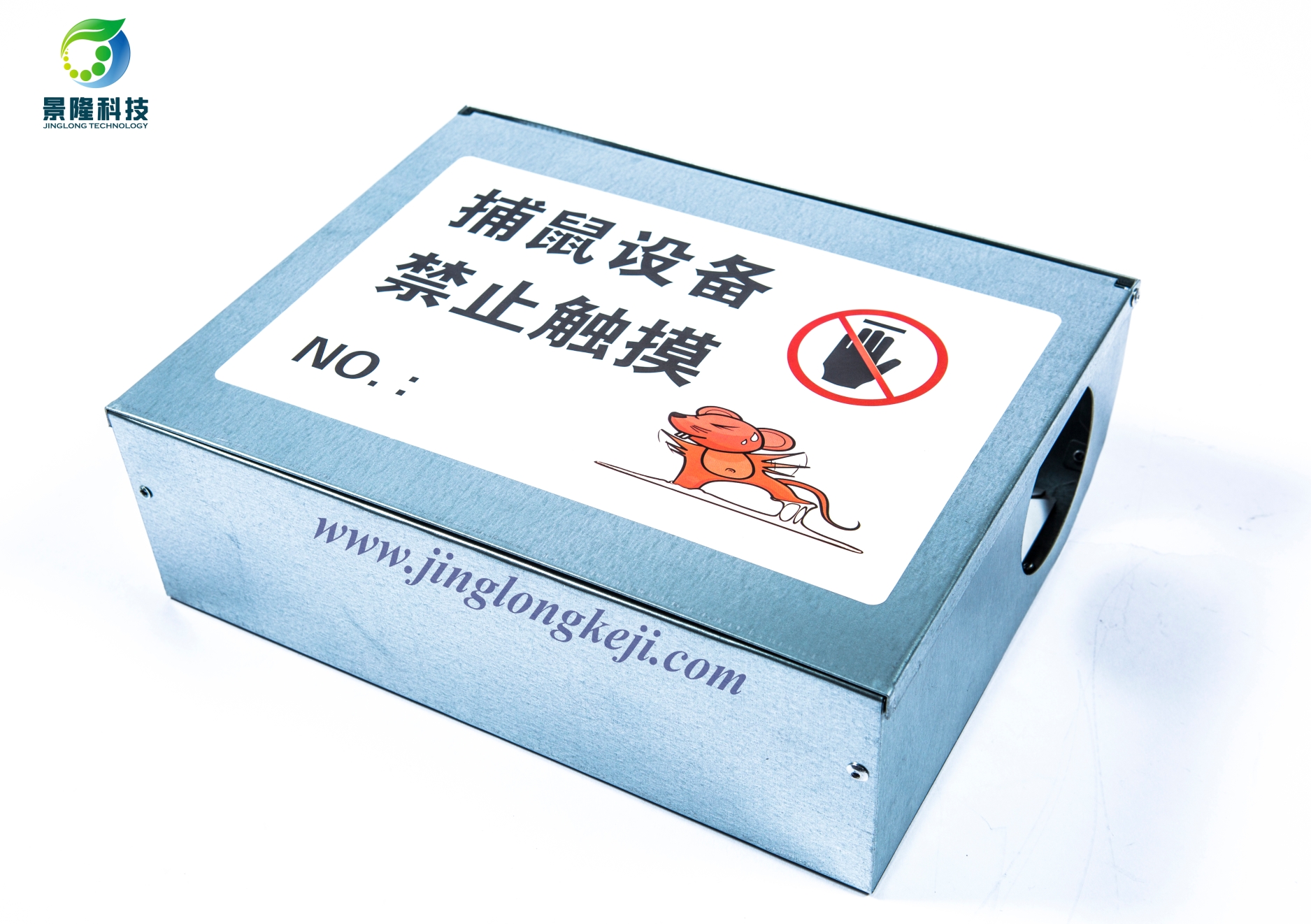 哪些企業(yè)車間特別需要弧形粘鼠板防護罩